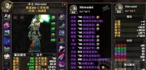《武僧宝石出装攻略》（揭秘武僧宝石装备搭配的最新技巧与策略）