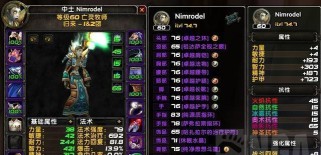 《武僧宝石出装攻略》（揭秘武僧宝石装备搭配的最新技巧与策略）