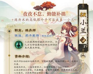 妖神记妖灵师怎么得？抽卡攻略大揭秘！（以游戏为主，从抽卡方式到获取攻略全面解析！）