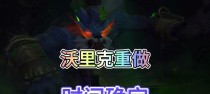 狼人金灿灿出装攻略（爆发输出无敌！狼人金灿灿如何选择最佳装备？）