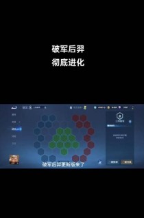 强力后羿（致力于打造最强后羿，带你领略暴力美学的魅力）