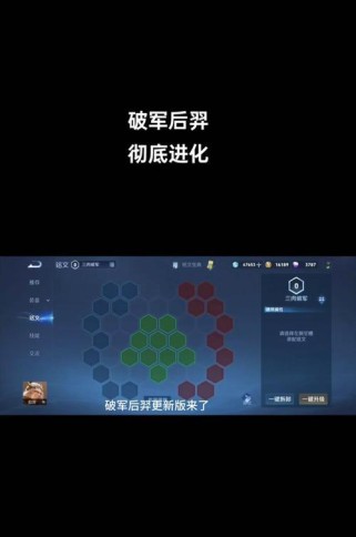 强力后羿（致力于打造最强后羿，带你领略暴力美学的魅力）