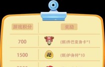 师父饶命游戏攻略（细节决定成败，策略为王）