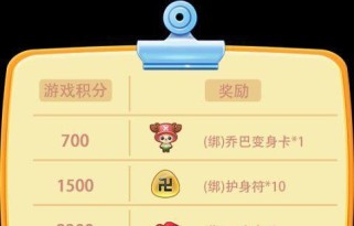 师父饶命游戏攻略（细节决定成败，策略为王）