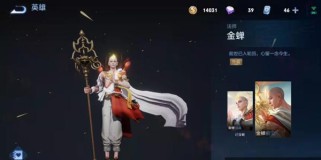 戈雅铭文出装教学攻略（戈雅铭文出装攻略详解，助你战无不胜）