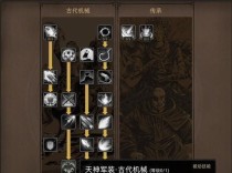 部落与弯刀攻略（掌握开局技能，打造无敌部落！）