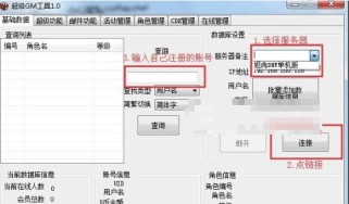 DNF台服朝暮游戏攻略（提供最全面的游戏攻略，助你成为顶级玩家）
