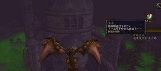 魔兽世界幽暗城怎么去,魔兽世界中的神秘之地导航指南