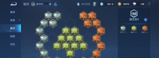 羿出装攻略（一位大神的装备选择和技巧分享）