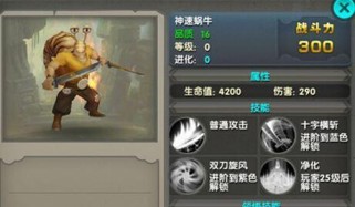 dota智力熊猫出装攻略（灵活运用装备提升智力熊猫的综合实力）
