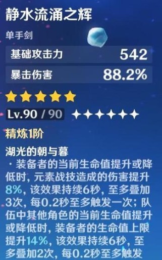 原神单手武器攻略大揭秘！（挑战最新武器，独步天下的关键在于...）