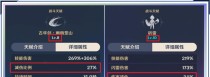 原神北斗感电队攻略（探索北斗的技能组合与战术策略，成为最强电击使者！）