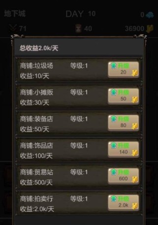 《攻略经典大魔王游戏，成为无敌玩家》（揭秘大魔王游戏攻略技巧，助你破解难关）