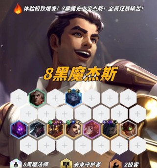 《双城传说卡牌出装顺序攻略》（为你揭秘最佳战术！）