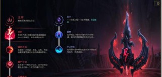 以赛娜符文出装加点攻略（超凡操作，无敌支援，稳坐胜利！）
