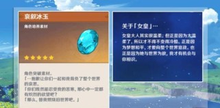 《原神七神后续剧情攻略大全》（探索神秘的特殊剧情线索与关键任务！）