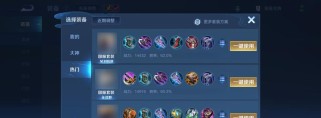 亚瑟2022最强铭文出装攻略（全面剖析亚瑟铭文装备搭配，打造无敌战神！）