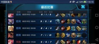 《掌握孙悟空出装，成为顶尖测评师》（学习攻略，提高技能，征服国服）