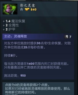 完美攻略（解读Dota2新动态，畅玩游戏的关键技巧）