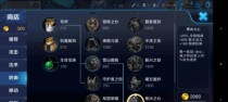 王昭君比赛出装攻略（探索最新战场，王昭君应对之道）