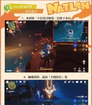 岩系攻略（学会如何在原神中充分利用岩系角色的强大实力）