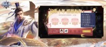 英雄杀御驾亲征攻略（御驾亲征模式下的关键策略与技巧，帮你战胜强敌）