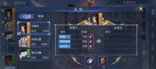 暗黑剑侠技能攻略（解析暗黑剑侠技能树，揭秘最强剑术招式）