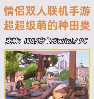 玩转休闲养生种田游戏攻略（解锁更多乐趣，享受种田的乐趣）
