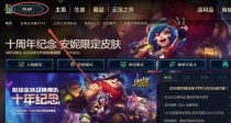 英雄联盟怎么定省,揭秘定省策略，助你掌控战场节奏