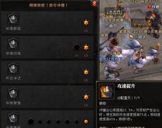 《大话西游剑心技能选择攻略》（打造最强剑心，技能选取全解析！）