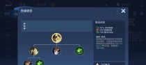 王者辅助出装攻略手写（教你如何选择合适的辅助出装，助你成为王者中的王者）