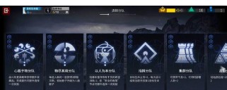 明日方舟水月肉鸽全结局攻略（打通全线，实现完美结局！——以游戏为主的攻略指南）