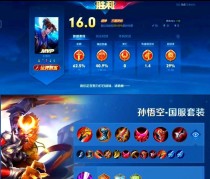 无铭文猴子最强出装攻略（打造最具威力的无铭文猴子装备方案）