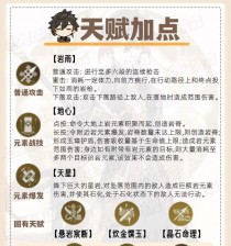 钟离攻略（掌握钟离的技巧，成为原神世界的强者）