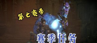 暗黑封印攻略大全（揭秘暗黑封印世界的宝藏和战略技巧！）