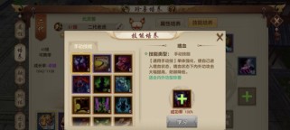 提升孩子技能的有效方法（孩子技能强化攻略，帮助孩子全面发展）