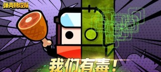 特工出装搭配攻略大全——打造时尚与功能的完美结合（一站式指南，帮助特工们在各种任务中独树一帜）