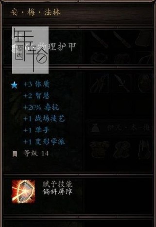 《死神3隐藏技能书攻略》（揭秘死神3中的隐藏技能书及获取方法）