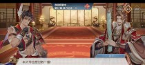 《三国志幻想大陆》钓鱼攻略（钓鱼技巧、钓鱼场景、钓鱼奖励、钓鱼任务）
