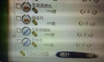 侠客风云转攻略（破解游戏玩法，成为顶级侠客的秘诀）