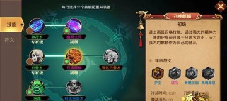 传奇世界技能提升攻略（技能升级、装备选择、战斗策略，助你成为传奇世界的霸主）