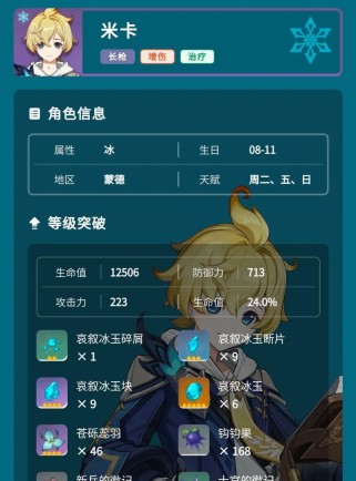 原神攻略制作网址推荐（为您提供更顺畅的游戏体验，快速找到有效的攻略！）