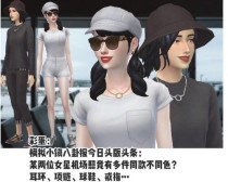 探寻游戏模拟人生的彩蛋世界（玩转虚拟现实，发现隐藏的乐趣）