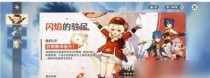 《原神可莉，萌系神仙如何俘获你的心？》（与可莉一起体验愉悦之旅，探究她的魅力所在。）