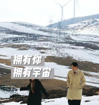 《如繁星般璀璨》游戏攻略（揭秘最强攻略，征服星空之旅！）