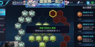 王者赵云大战大圣（巧用装备和技能，成为无敌的赵云）