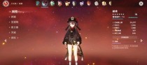 原神手游属性攻略（掌握原神手游属性攻略，打造无敌战队的必备技巧）