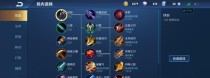 王者暴击射手出装攻略（提升你的输出！掌握关键装备！）