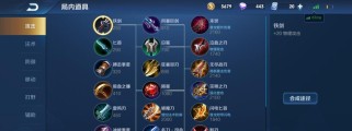 王者暴击射手出装攻略（提升你的输出！掌握关键装备！）