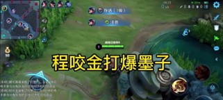 墨子教学打法出装攻略（墨子辅助教学打法的关键出装和技巧分享）